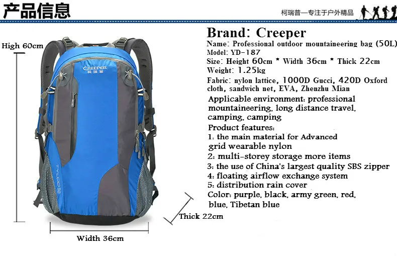 Creeper Free Shipping New Professional Waterproof Rucksack Outdoor Sport Climbing Camping Hiking Backpack Mountaineering Bag 50L Creeper Free Shipping New Professional Waterproof Rucksack Outdoor Sport Climbing Camping Hiking Backpack Mountaineering Bag 50L
