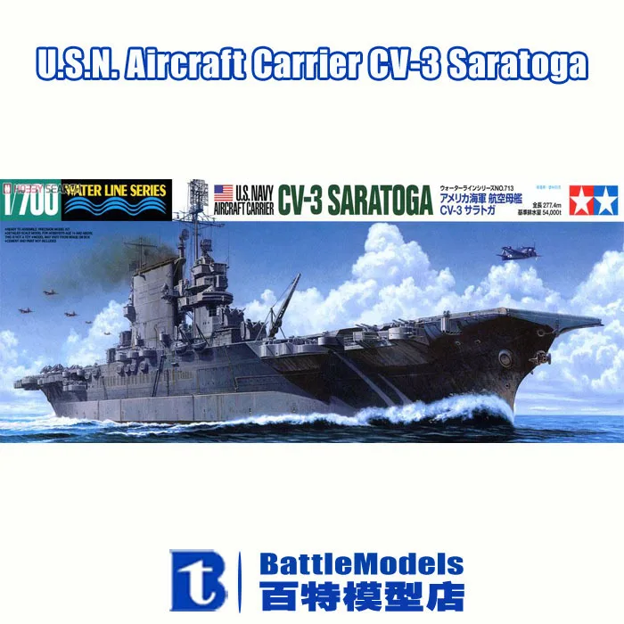 

TAMIYA MODEL 1/700 SCALE  military models #31713 U.S.N. Aircraft Carrier CV-3  Saratoga plastic model kit