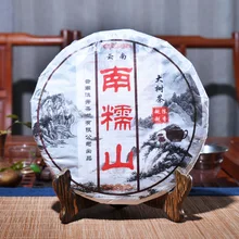 357 г Китай Юньнань спелый чай пуэр Nanxun горное дерево чай премиум приготовленный чай торт похудение зеленая еда