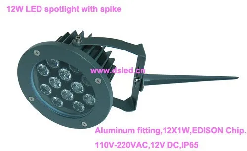 DS-07-15 12W 1