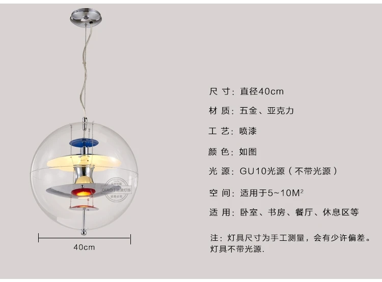 Горячая Пантон креативный дизайн Verpan Глобус лампа столовая клуб бар подвесной светильник Гостиная Ресторан подвесной светильник