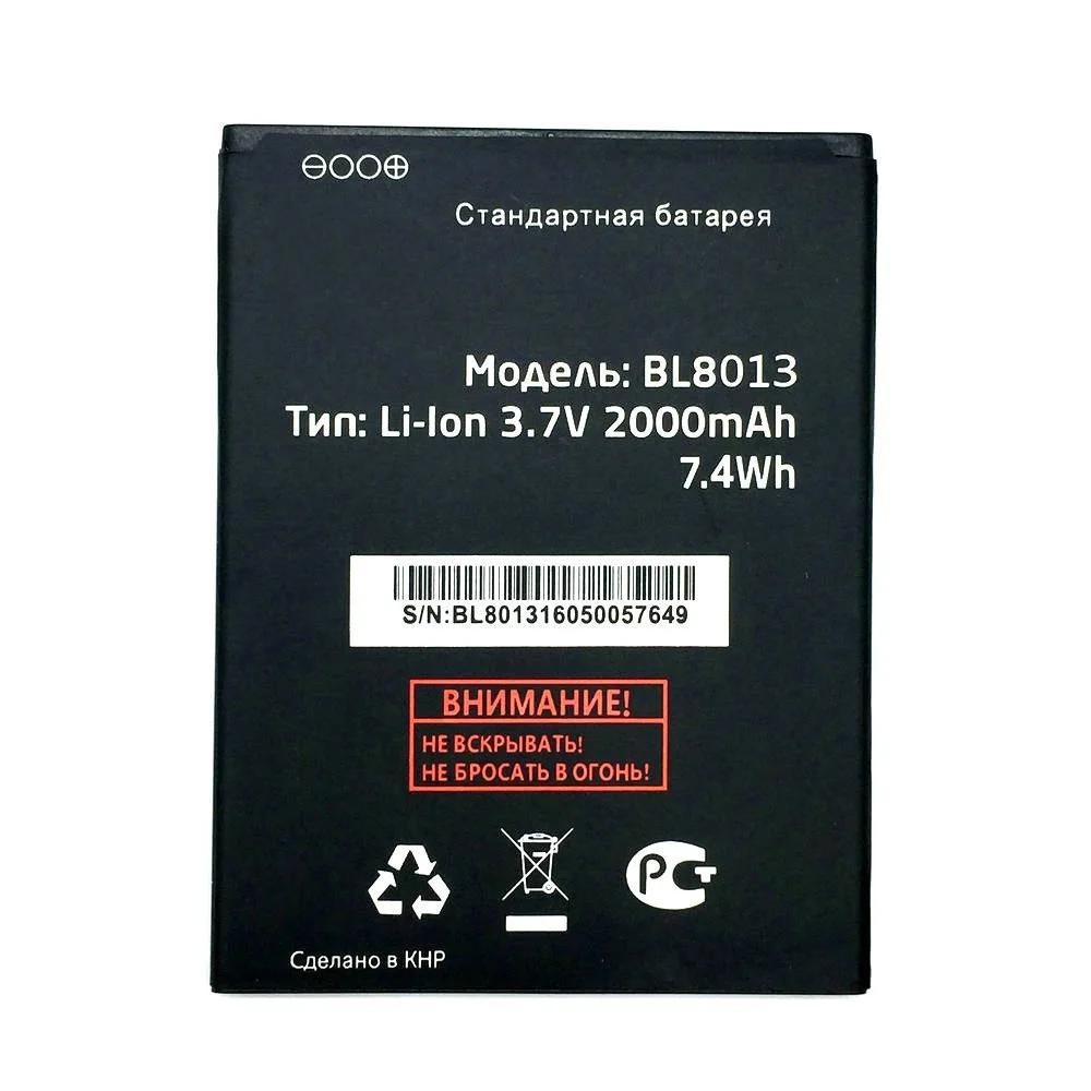 BL8013 (2)
