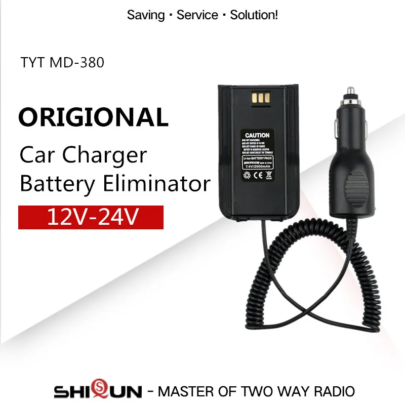 

TYT MD-380 MD-UV380 Car Charger Battery Eliminator 12V 24V Compatible with RT3 TYT MD 380 Walkie Talkie Ham Radio Hf Transceiver