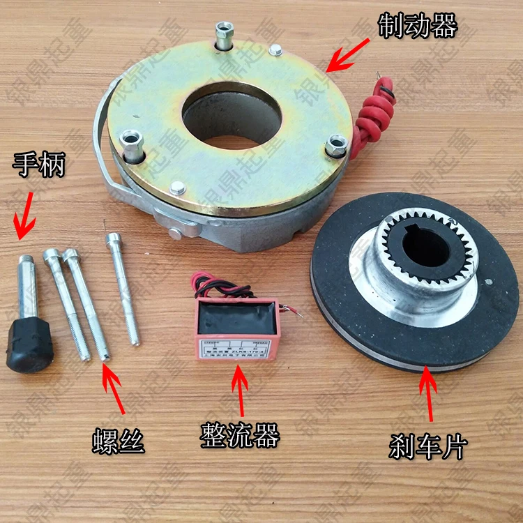 SDZ1-05 08 30 40 80 электромагнитный тормоз YEJ90 132 мотор потери мощности и выключения тормоза