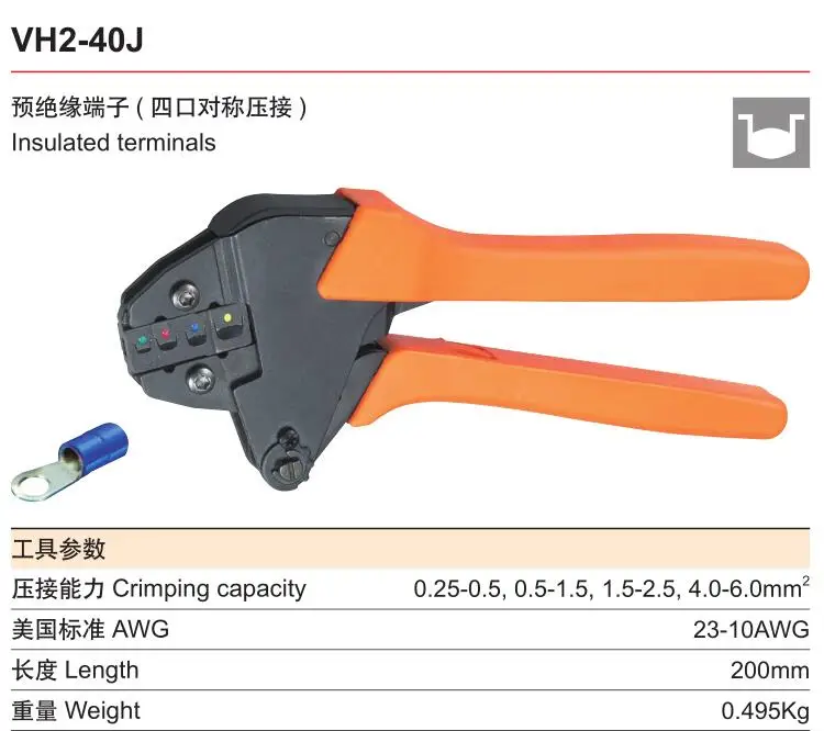

Pre-insulated Terminal Four-port Symmetrical Crimping Pliers VH2-40J