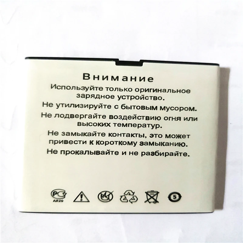 Для DNS S4501M батареи S4501 1600mAh Мобильный телефон литий ионный аккумулятор замена с