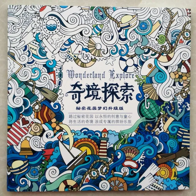 96 Pages Coloring Book Wonderland Explore Books For Adults Children Antistress Painting Drawing Graffiti Colouring