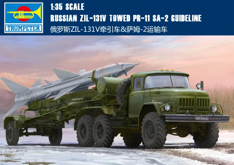 

Trumpet 01033 1:35 Soviet ZIL-131V Tractor & Sam -2 Assembly Model Building Kits Toy