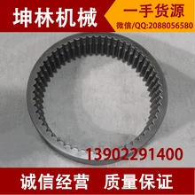 Экскаватор Doosan Daewoo DH225-7 кольцо шестерня 56 частей