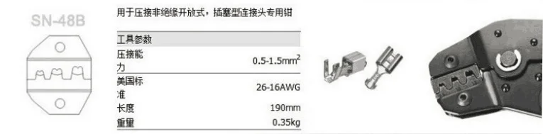 26-16AWG,SN 48B, alta qualidade, Alicadores combinados, 0, 5-1, 5 mm2