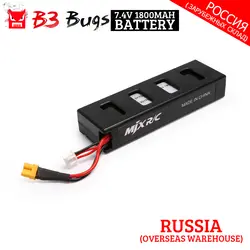 100% Оригинальные MJX ошибка 3 и B3 Радиоуправляемый Дрон 7,4 V 1800 mAh 25C LiPo Батарея аксессуары Запасные детали для квадрокоптера RC