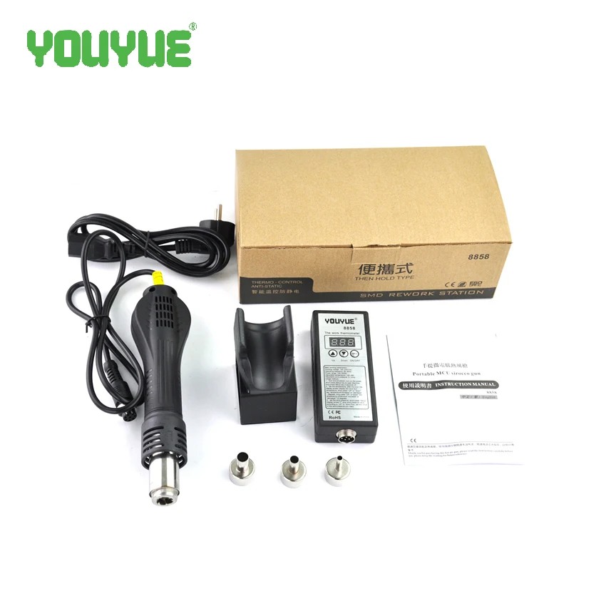 

YOUYUE 8858 Hot air gun 220V/110V Portable BGA Rework Solder Station Hot Air Blower Heat Gun Better