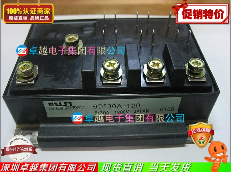 6DI30A-120 6DI30Z-120 IGBT module supply adequate--ZYQJ | Электронные компоненты и принадлежности
