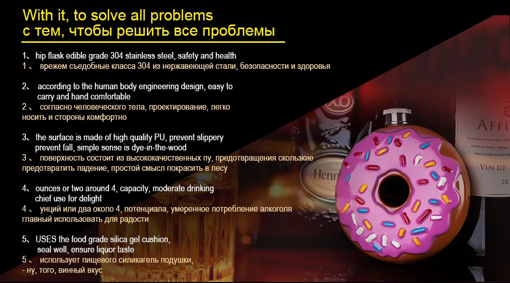 Mealivos портативный пончик 10 унций из нержавеющей стали набедренная фляга для жидкости спиртовой фляжка бутылка подарок для невесты коробка