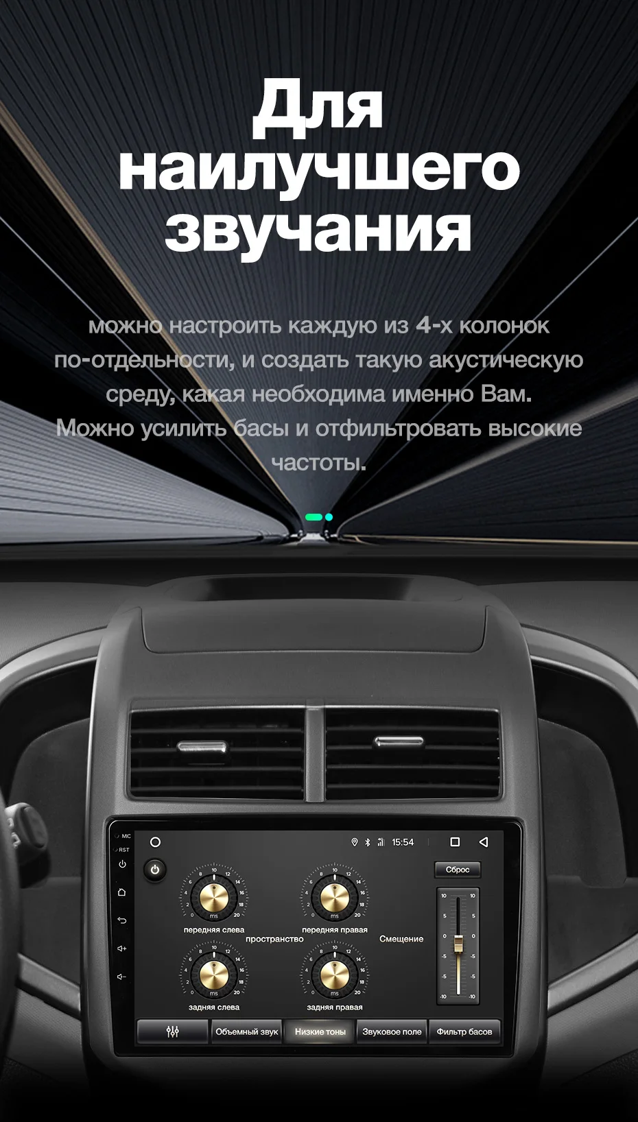 TEYES SPRO Штатная магнитола для Шевролет Авео 2 Chevrolet Aveo 2 2011 2012 2013 Android 8.1, до 8-ЯДЕР, до 4+ 64ГБ 32EQ+ DSP 2DIN автомагнитола 2 DIN DVD GPS мультимедиа автомобиля головное устройство