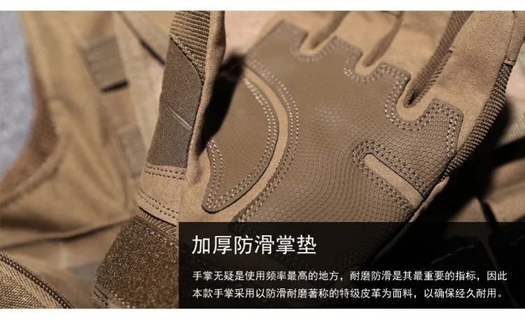 Army Gear Tactical Gloves Men Full Finger SWAT Combat Military Gloves Militar Carbon Shell Anti-skid Airsoft Paintball Gloves