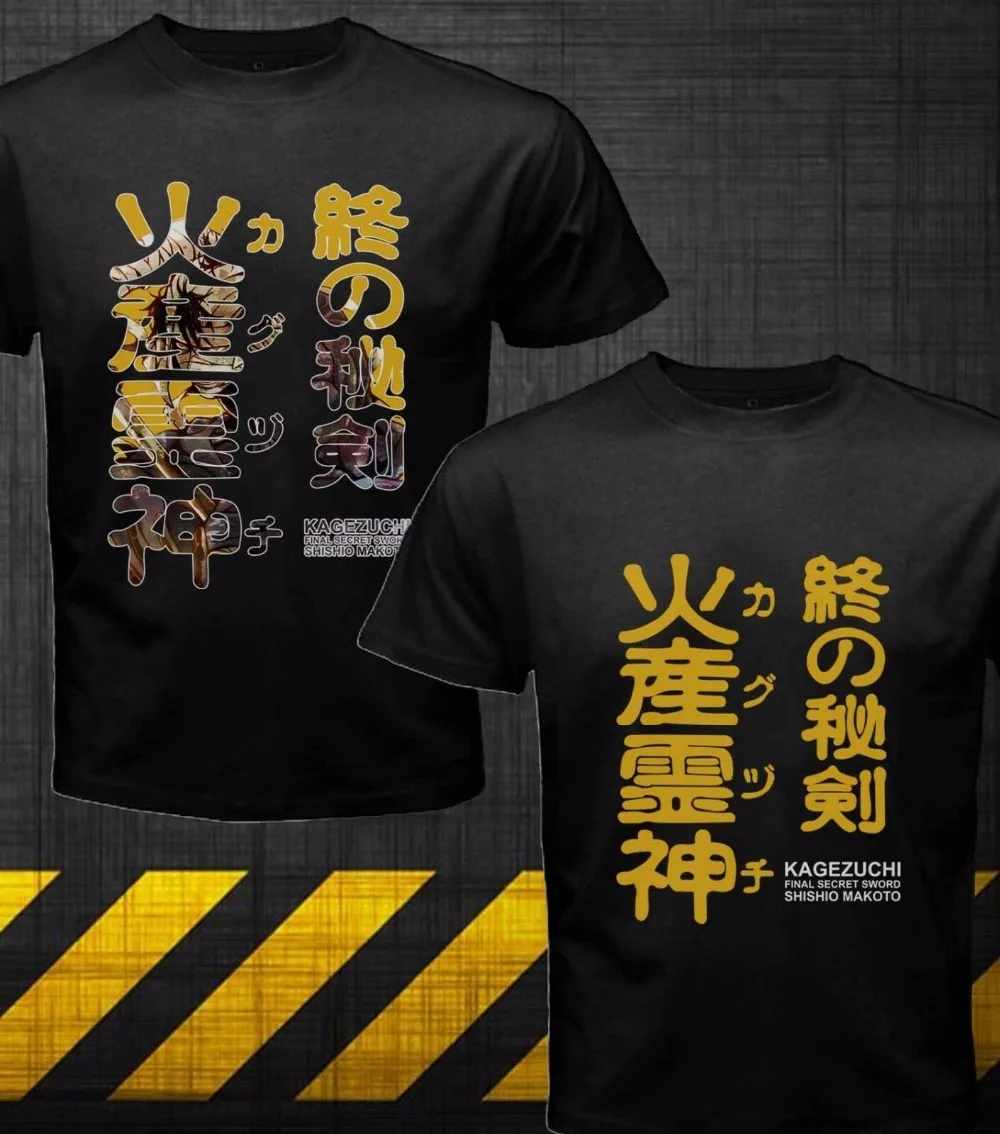 Makoto Shishio рубашка Kagezuchi Rurouni Kenshin Samurai X Men'S черная футболка новые модные мужские