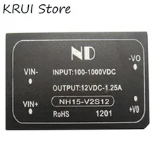 NH15-V2S12 высокого напряжения Вход 100-1000 V выход 12 V 1.25a dcdc модуль питания