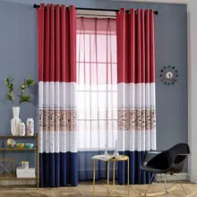 Impression of Milan Contemporary Contracted rustic Blackout Curtain Cloth Voile Tulle Sitting Room Bedroom Shading HOT