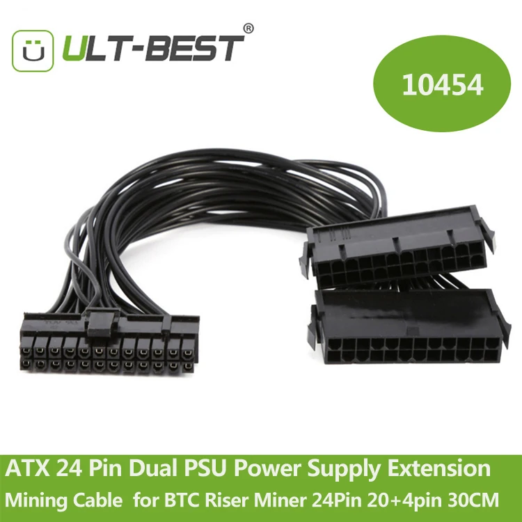dual PSU ATX power supply cable (7)