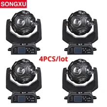 4 шт./партия 12x20 Вт RGBW 4в1 СВЕТОДИОДНЫЙ футбольный подвижный головной свет отличный эффект шоу/SX-MH1220