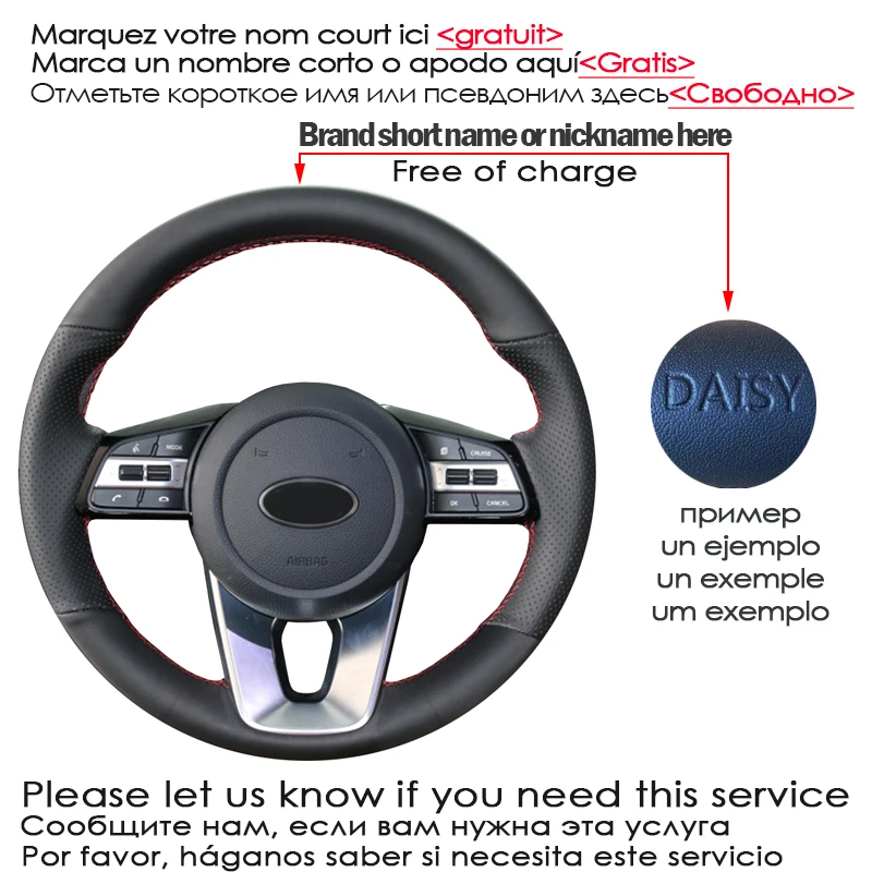 steering wheel cover for kia k3 03