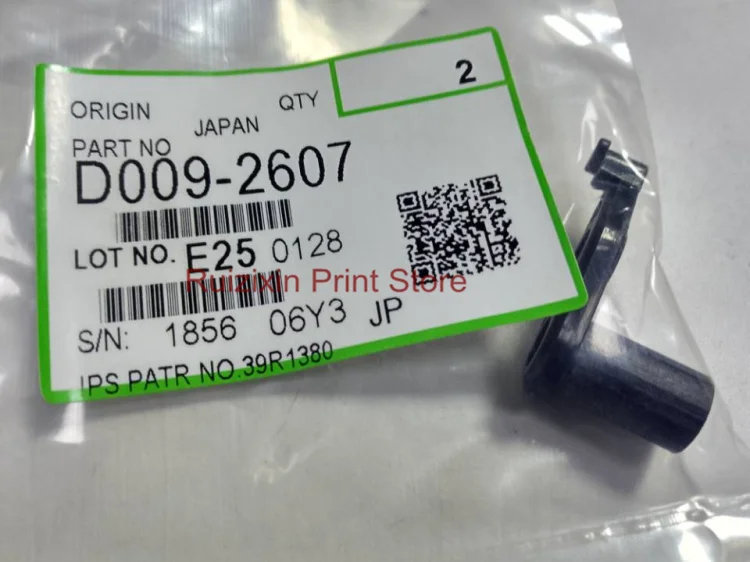 E4ED104D150871DE5FBF615D12404587