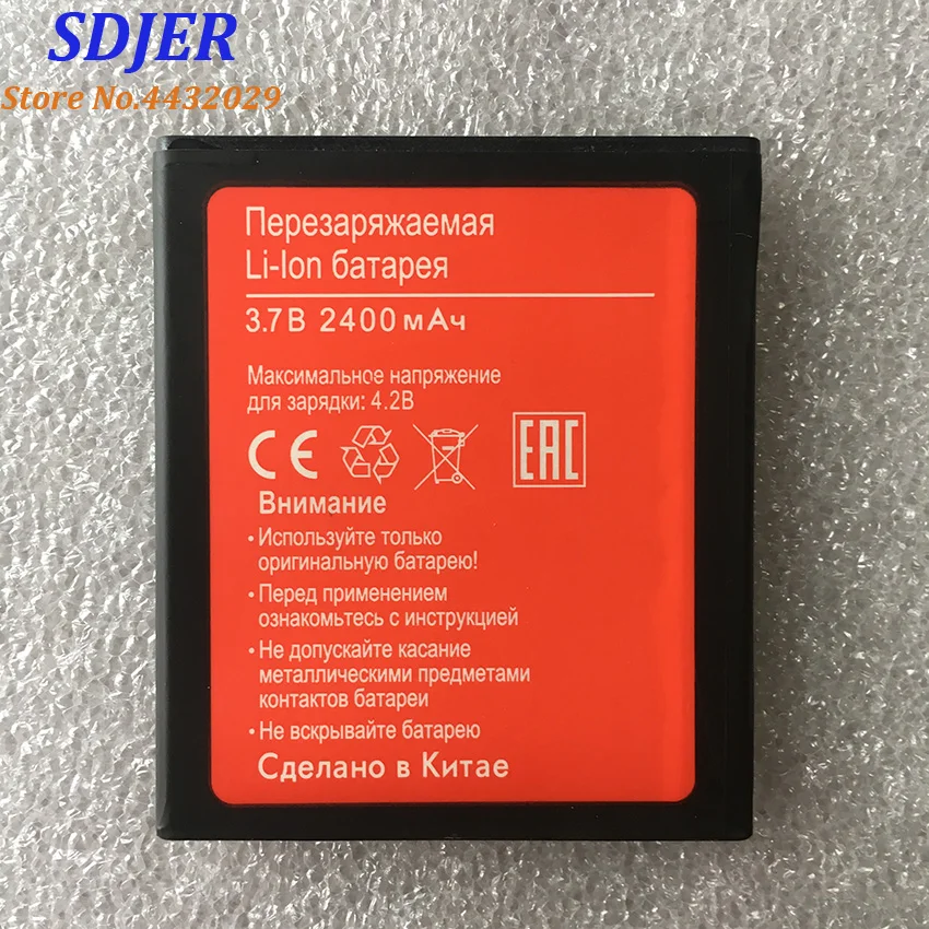 Оригинальный аккумулятор замена 2400mAh BQS 5006 BQS5006 литий ионная резервная батарея