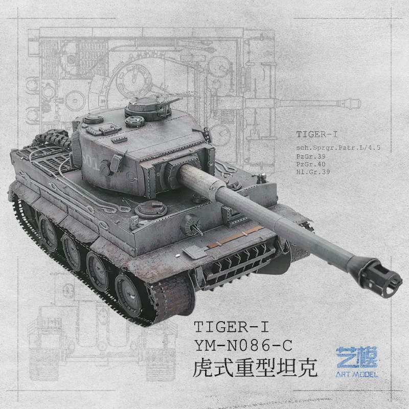  MU 3D Metal Assembly Model Jigsaw puzzle DIY TIGER-I TANK YM-N086-C Military Collection World War I