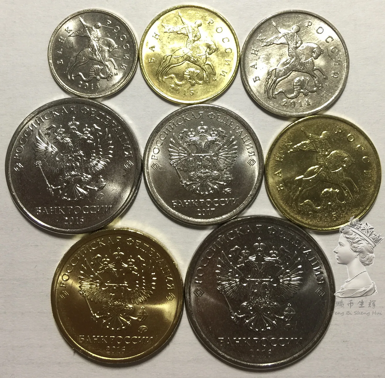 

Set 8Pcs Russia Coins Edition Eu 100% Real Original European Coin for Collection New