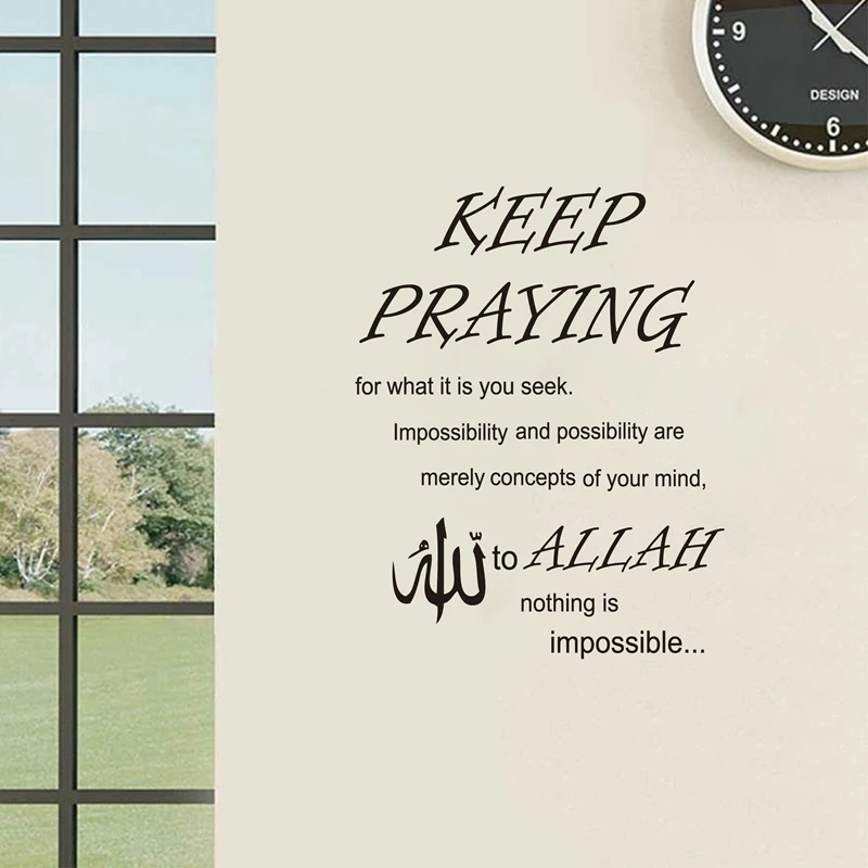 

KEEP PRAYING TO ALLAH ISLAMIC WALL DECALS , Islamic Arabic Calligraphy,z2056