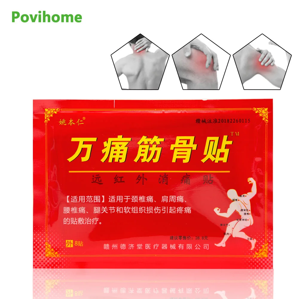 

48Pcs=5Bags+1bag Pain Relief Patch for Arthritis Tendonitis Back/Hip/Neck/Shoulder/Knee/Foot Pain Relieving Medical Plaster C538