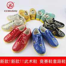 أحذية ووشو الصينية وشو الكونغفو توريد ccwushu taichi taiji nanquan changquan أحذية فنون الدفاع عن النفس الأحذية
