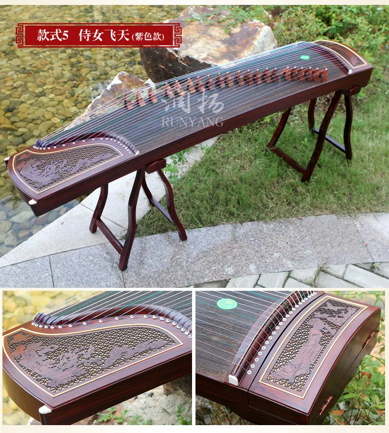 Китайский guzheng скрипка профессиональные музыкальные инструменты Zither копания инкрустация начинающих исследование 13 видов узора