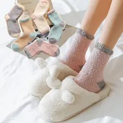 La MaxPa женские удобные кашемировые носки зимние теплые сон кровать носки домашние пушистые носки коралловый бархат Рождественский подарок