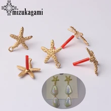 Pendientes de estrella de mar dorada de aleación de Zinc, 6 unidades/lote, accesorios para joyería