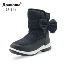 Apakowa/Детские зимние сапоги для маленьких девочек; модная водонепроницаемая обувь с узором в виде сердца; детские зимние сапоги с бантом-бабочкой