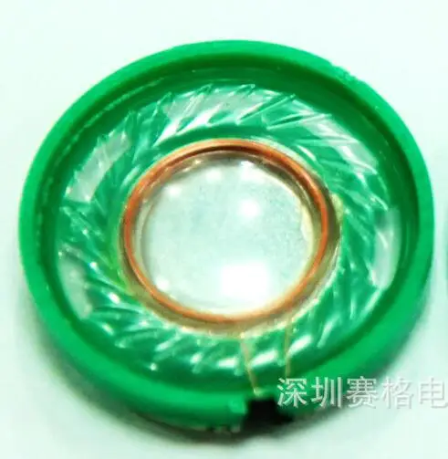 

23mm internal magnetic Molded 8 ohm speaker, environmental .horn, loudspeaker.
