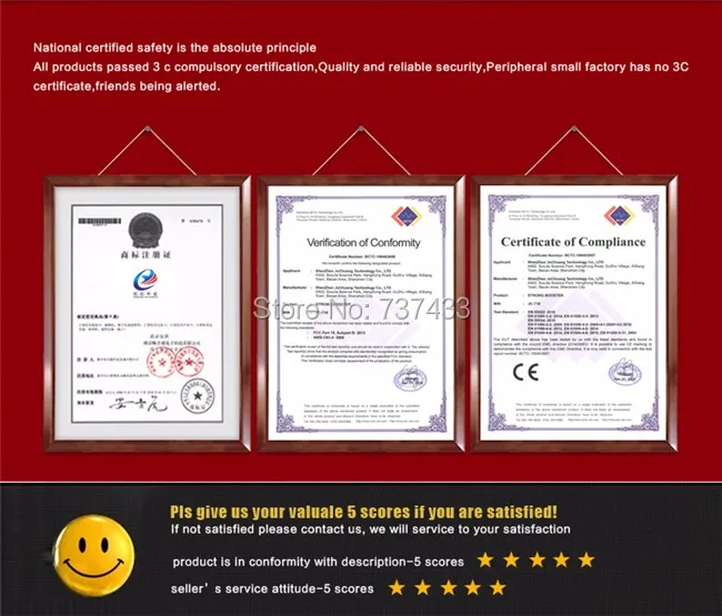 car strong booster 7