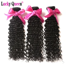 Brazilian Deep Wave 100% Human Hair Weave Bundles Lucky Queen Hair Products Non Remy Hair Extensions Brazilian Deep Wave 100% Human Hair Weave Bundles Lucky Queen Hair Products Non Remy Hair Extensions