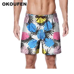 Okoufen Для мужчин летние повседневные шорты Для мужчин Фирменная Новинка пляжные шорты 2019 водонепроницаемые пляжные дышащии эластичные для