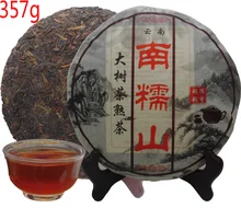 Entrega gratuita Negro pu er té 357g de Belleza y salud Venta a pérdida puer té Orgánico de puerh del puer atención té