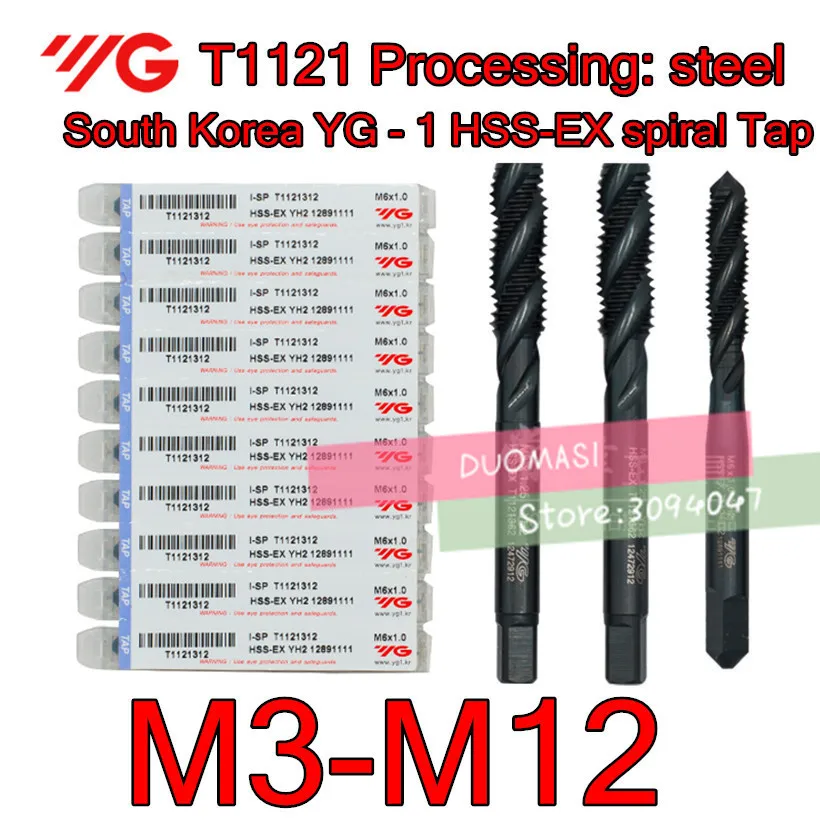 M3 M3.5 M4 M5 M6 M7 M8 M10 M12 Южная Корея YG 1 T1121 Высокое качество спиральный кран обработка: