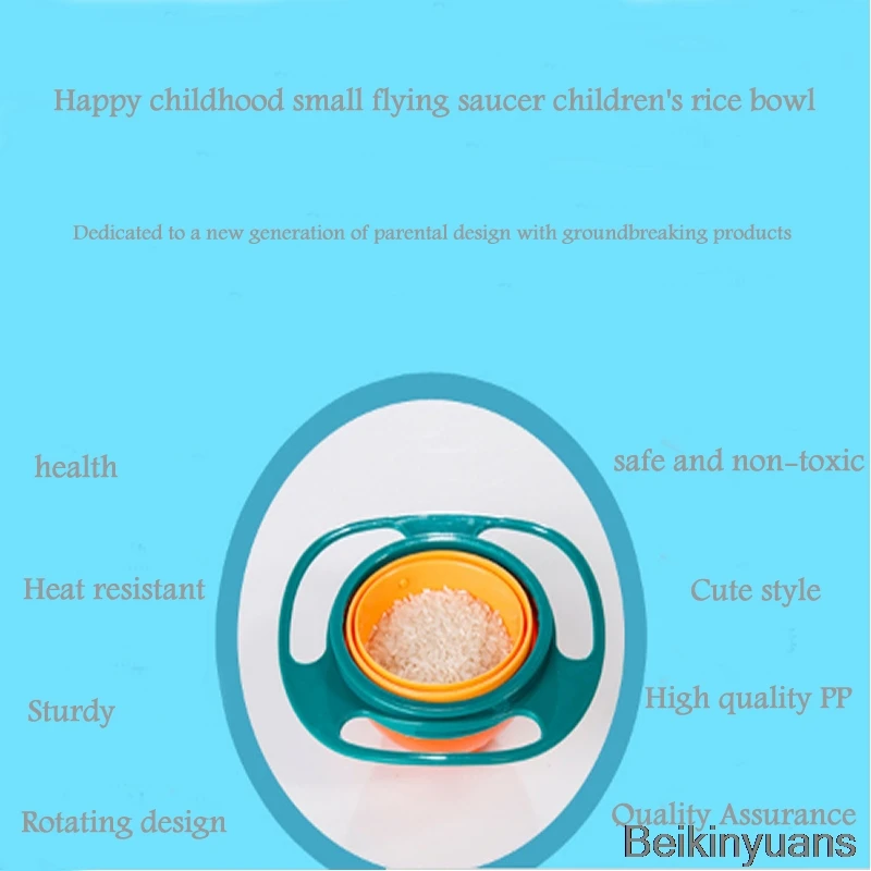 1 Детская забавная чаша НЛО игрушка гироскоп детская обучающая миска для корма НЛО круглая анти-Переливающаяся антидемпинговая вращающаяся чаша