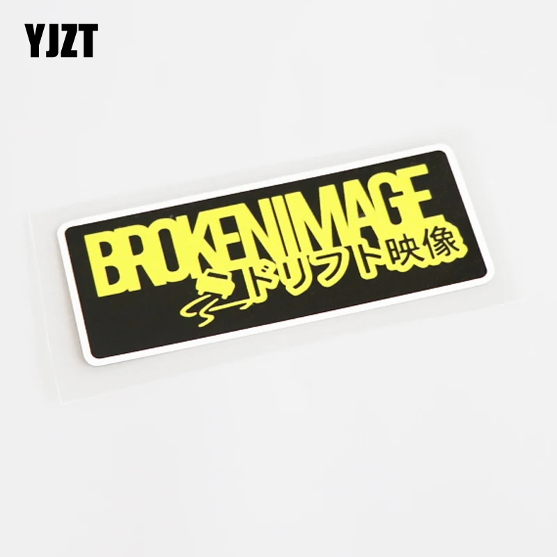 YJZT 11.2CM*4.3CM Fashion JDM Drift Car-styling PVC Car Sticker Decal 13-0665