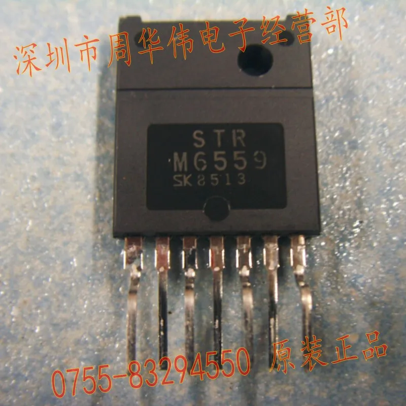 STRM6559 STRM6548 STRM6821A STRG6352 STRG5653 STRF5653 2 шт. {бесплатная доставка}|shipping supplies|shipping partsshipping