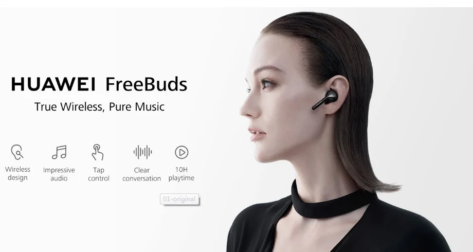 freebuds zhu