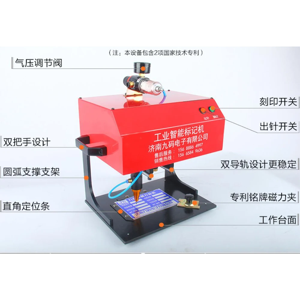 

Pneumatic label marking machine Table type Nameplate Metal Marking Machine 170*110mm JMZQ-170 Brand new