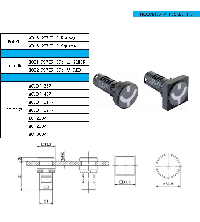22 мм монтажное отверстие выключатель позиция круглый индикатор загорается сигнальная лампа квадратный AD16-22WF/D