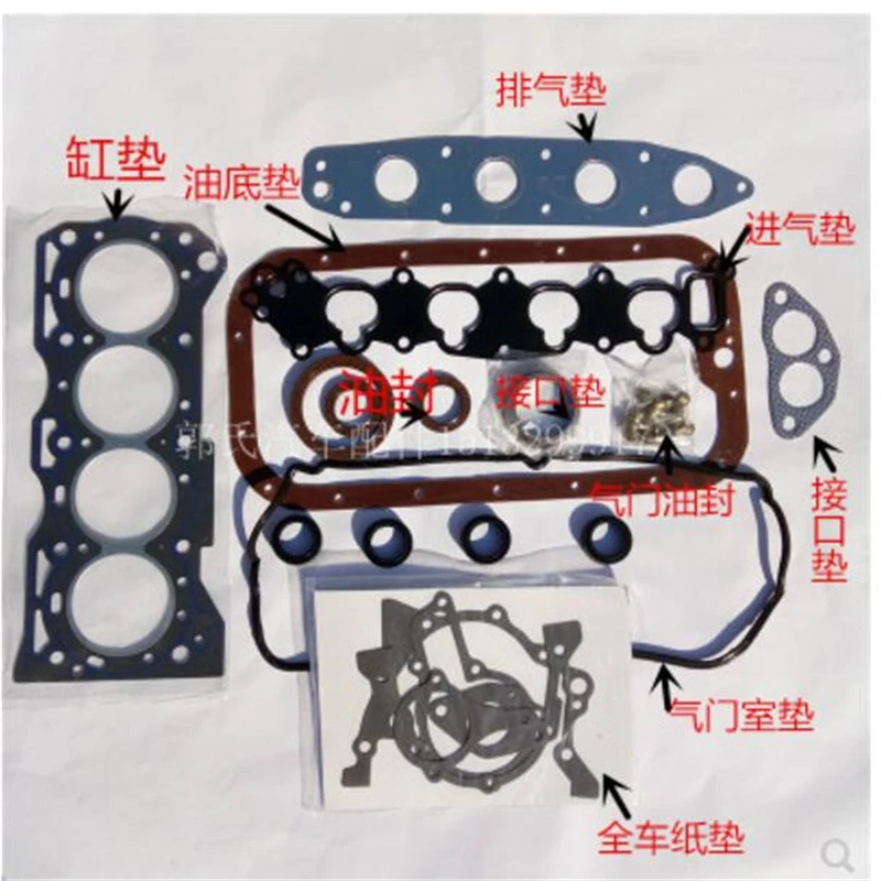

for DFM Dongfeng DFSK Mini Bus Truck Van Engine Overhaul Gasket Kit EQ474 engine 474 full gasket kits